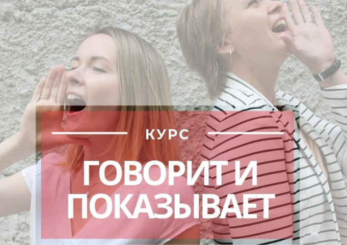 [Шульга, Борисевич-Литвяк] Говорит и показывает (2_0.png